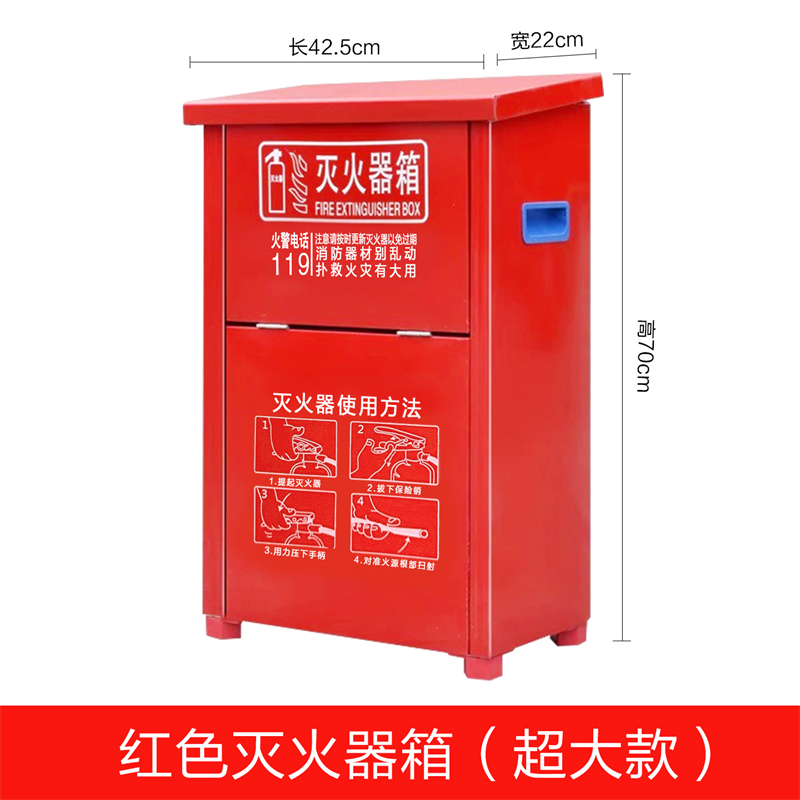 单红色箱子 (超大款).jpg