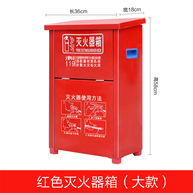 单红箱子 (中).jpg