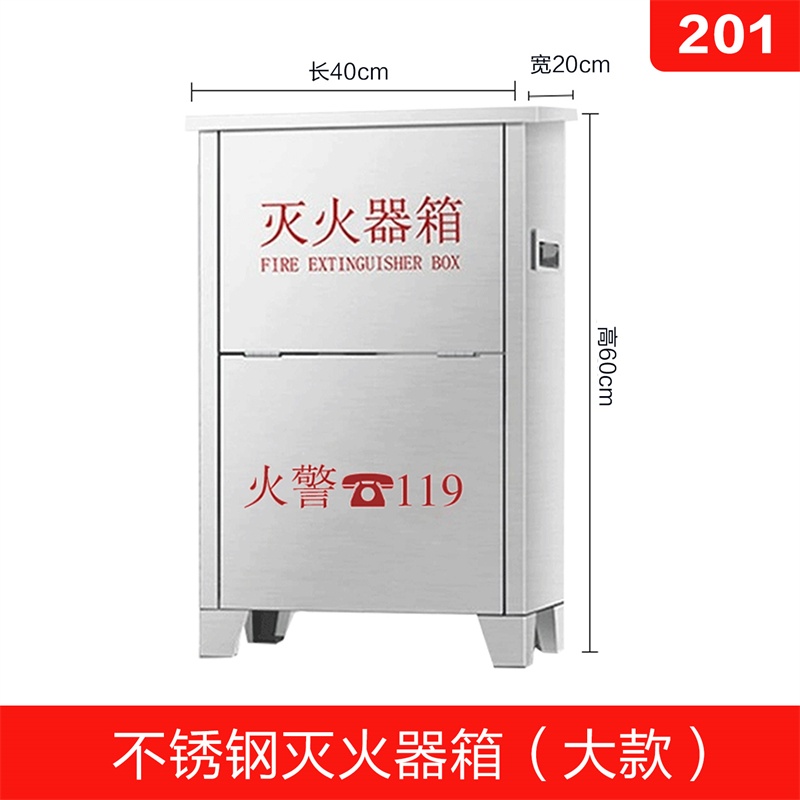 单不锈钢箱子 (大).jpg