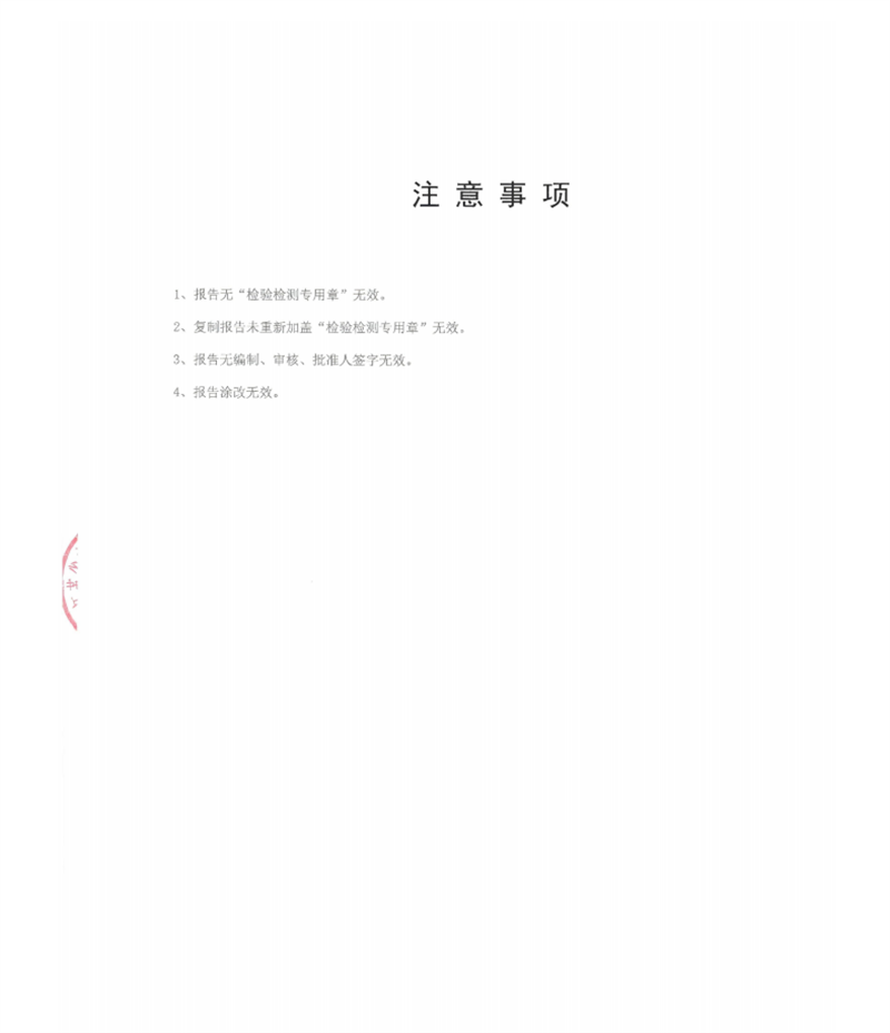 QQ截图20260831165039.png