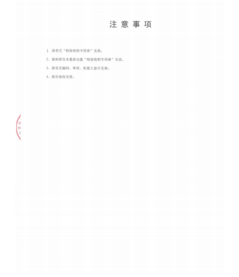 QQ截图20260901104644.png