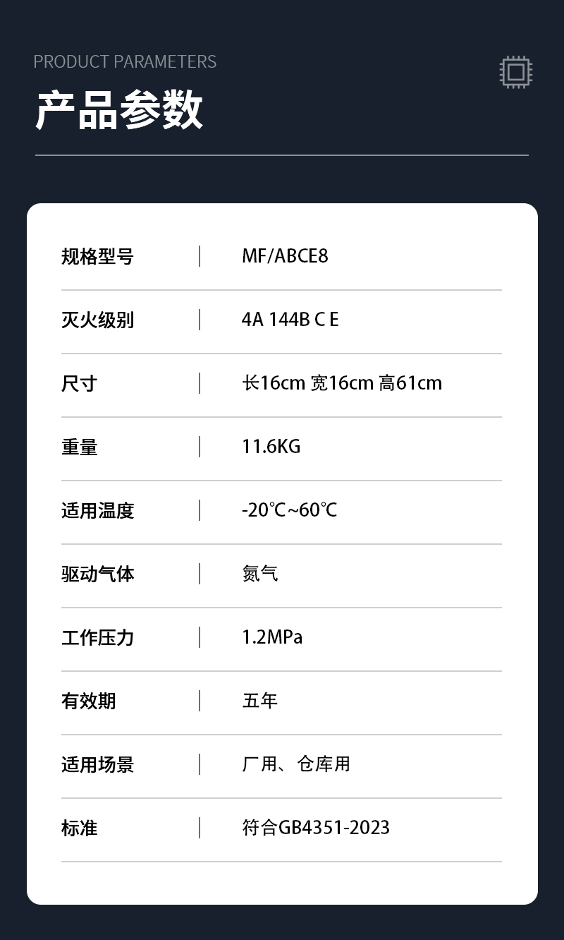 参数标1.jpg