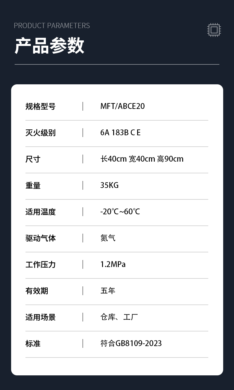 参数标1.jpg