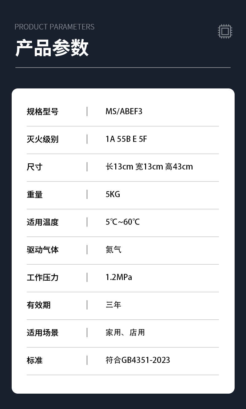 参数标1.jpg