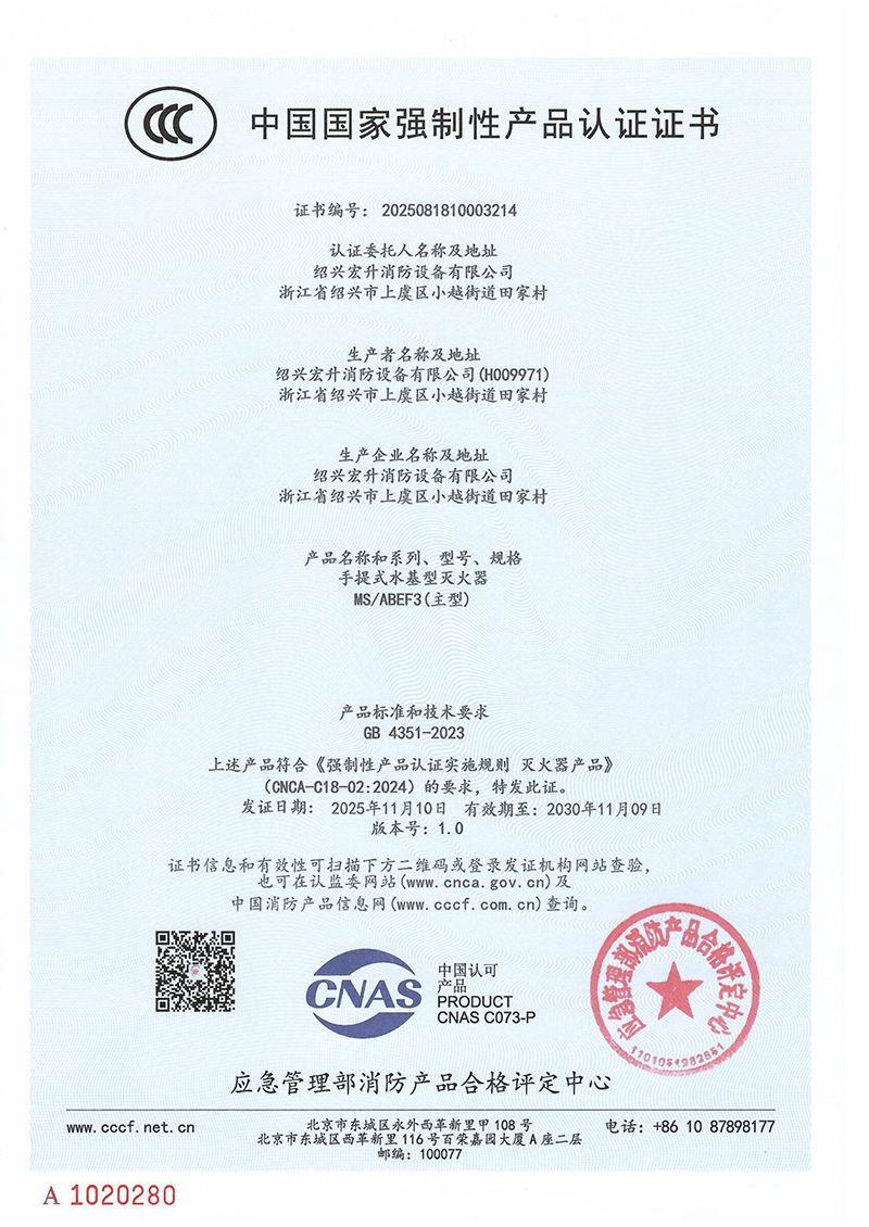 新MSABEF3检验报告-1.jpg