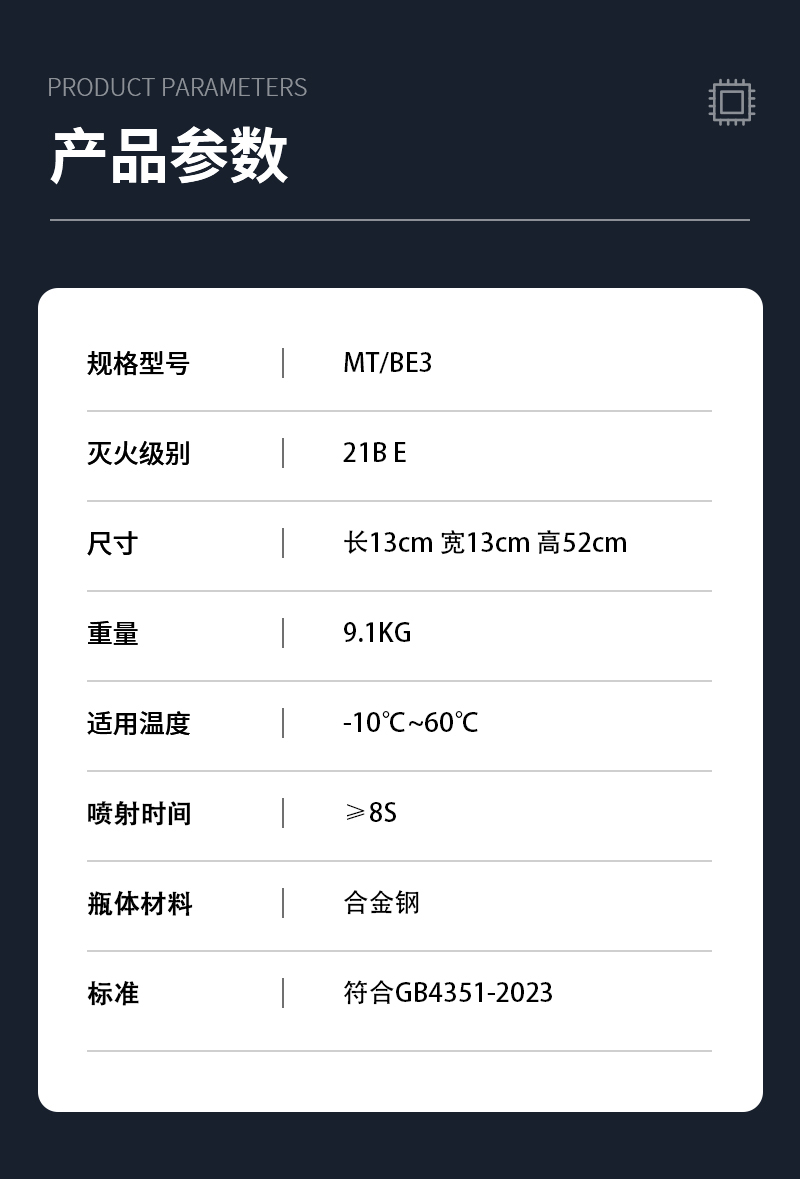 参数标1.jpg