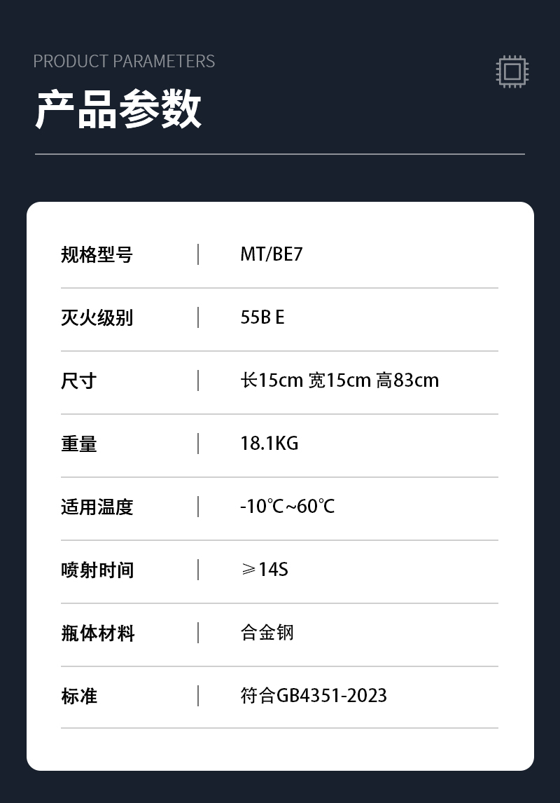 参数标1.jpg