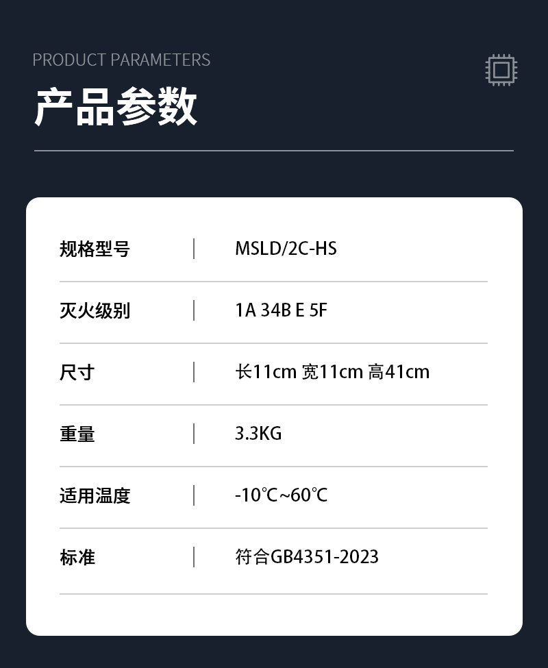 参数标1.jpg