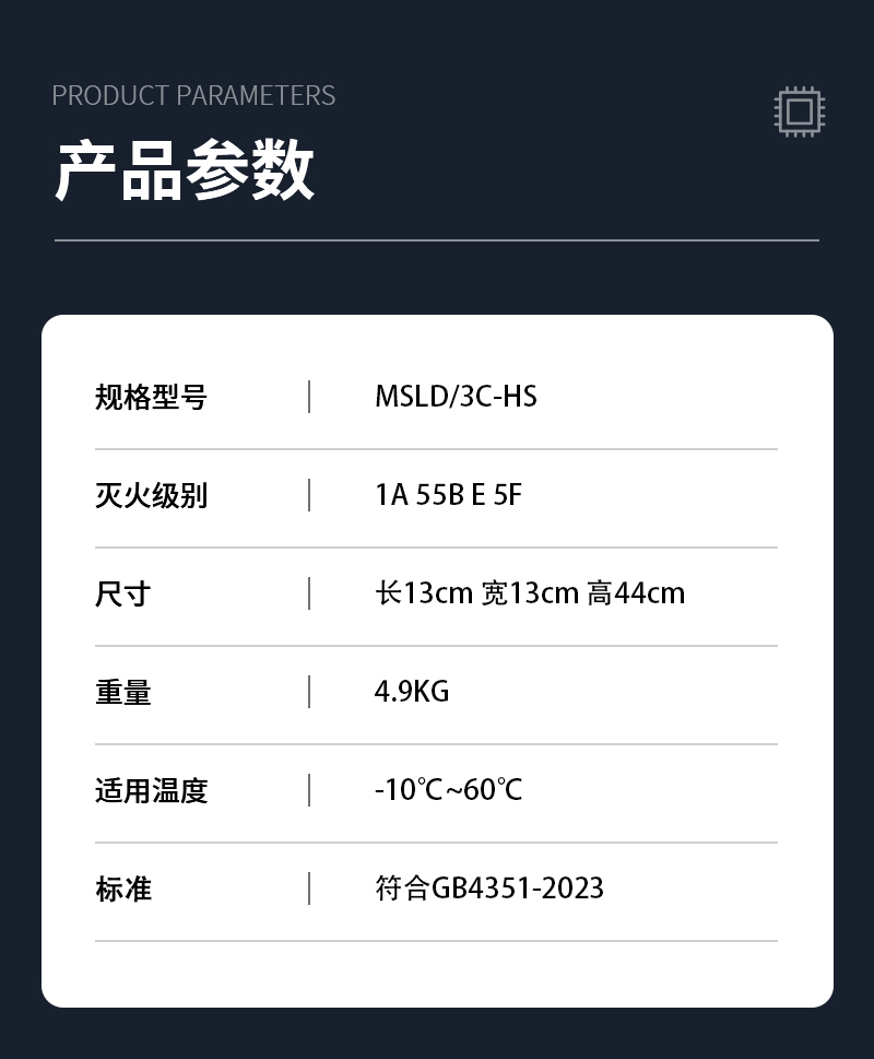 参数标1.jpg