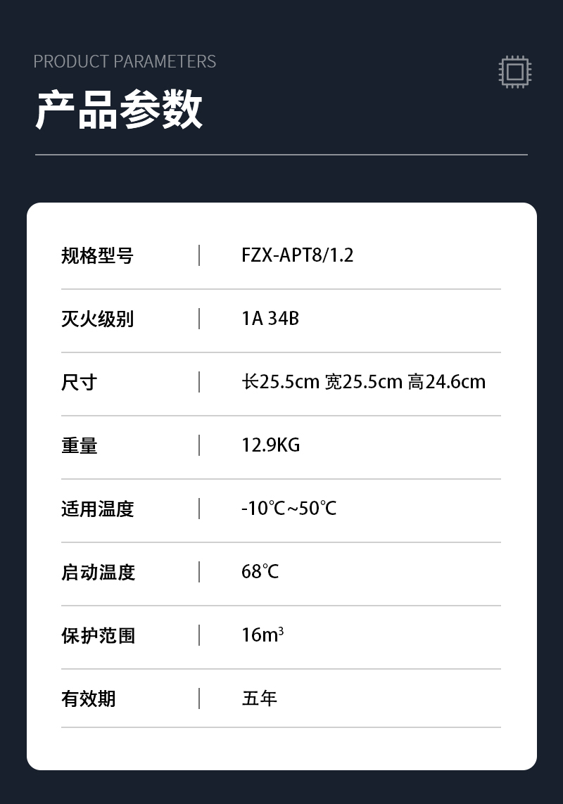 参数标1.jpg