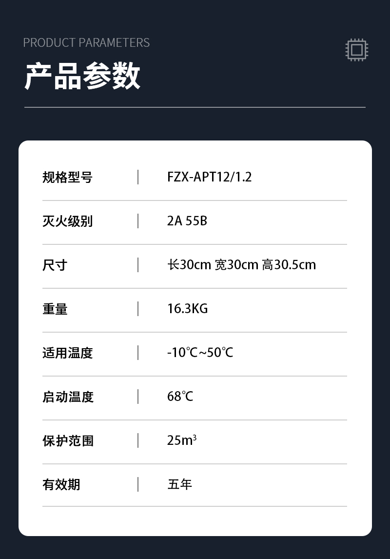 参数标1.jpg