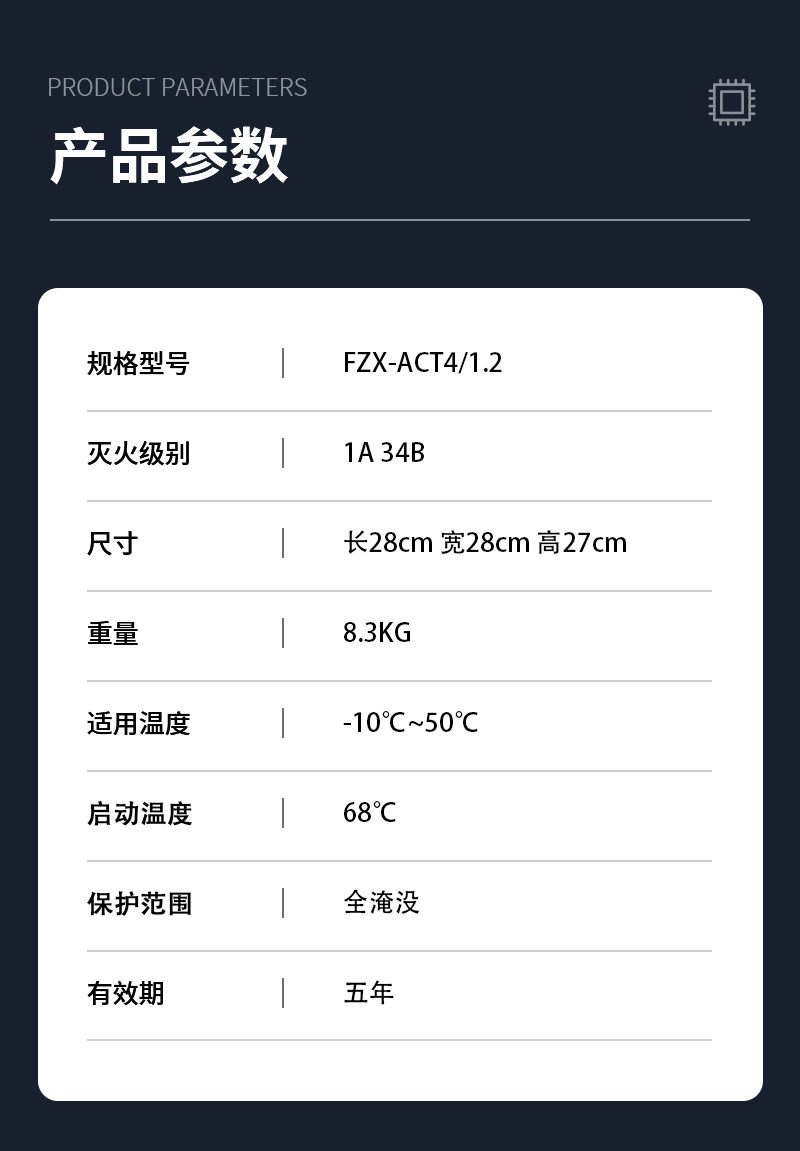 参数标1.jpg