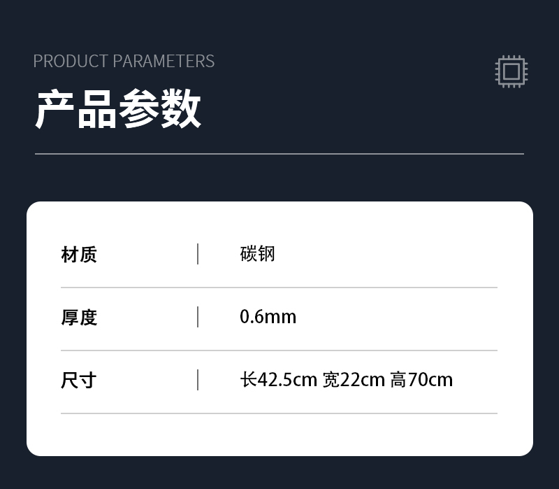 参数标1.jpg