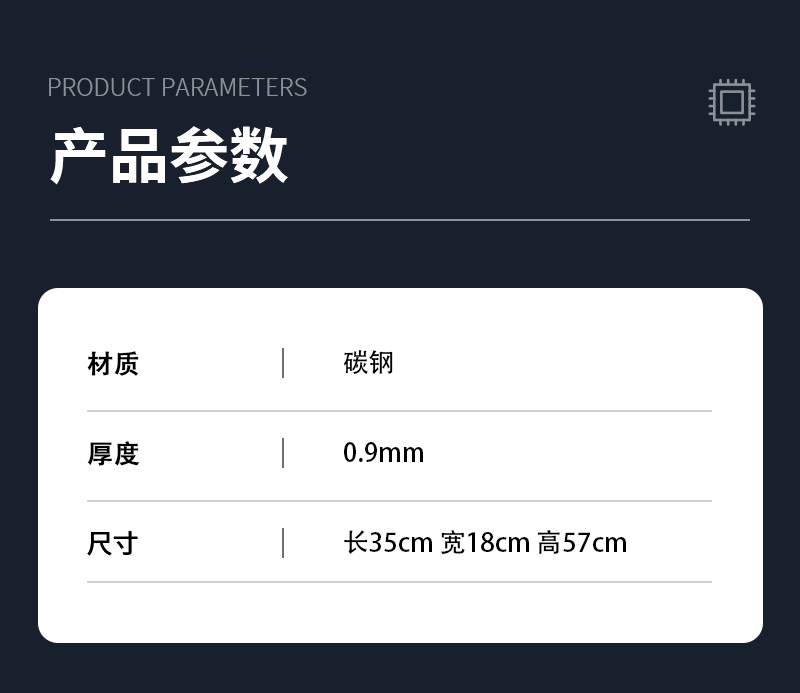 参数标1.jpg