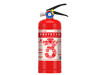 干粉灭火器-3kg-绍兴宏升消防设备有限公司