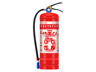 干粉灭火器-5kg-绍兴宏升消防设备有限公司