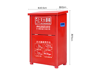 灭火箱-红箱（超大号）-绍兴宏升消防设备有限公司