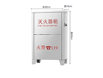 灭火箱-不锈钢箱（小号）-绍兴宏升消防设备有限公司